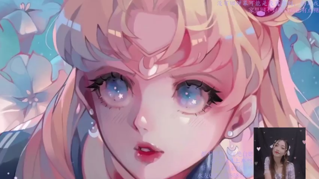 【2021-07-09 14点场】羊三三Young：我的快乐，我来了