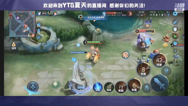 【2021-07-09 23点场】YTG夏天：在榜阿离蒙犽冲巅峰2000分！