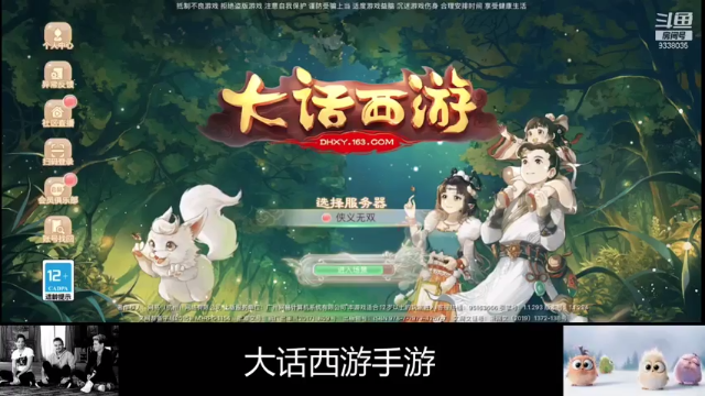 【2021-07-09 17点场】静静不吃饭：大话西游手游-静静不吃饭