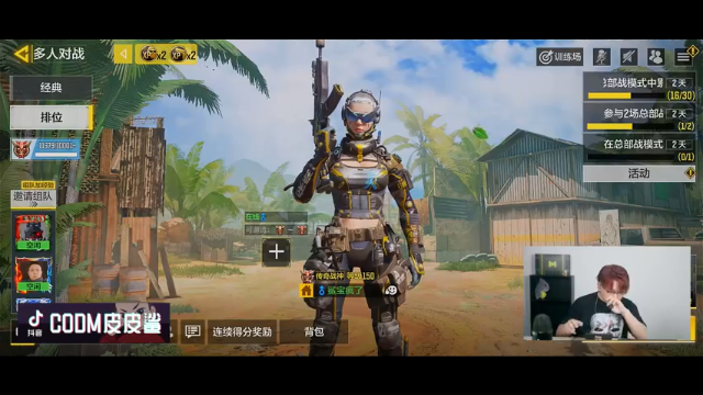 【2021-07-09 23点场】皮皮鲨FPS：你是哪个次元的生物啊？