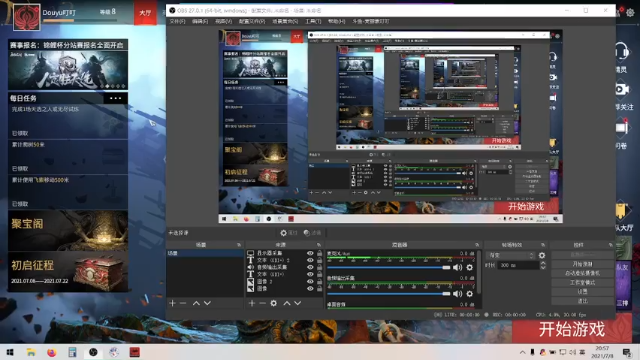 【2021-07-08 20点场】麦丽素叮叮：斗鱼三菜~~~