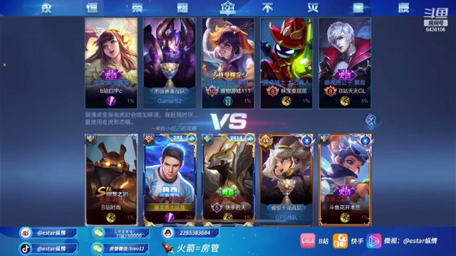 【2021-07-10 13点场】eStarPro纵情：世界第一韩信 用韩信冲全国前10