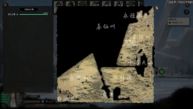 【2021-07-09 21点场】主播阿稳：鬼谷八荒.新版本体验