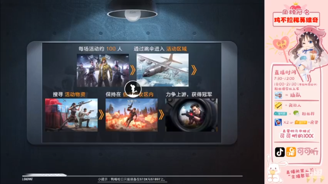 【2021-07-09 07点场】九猫可可昕ohh：【局抛恋爱】拨动哥哥的心弦~