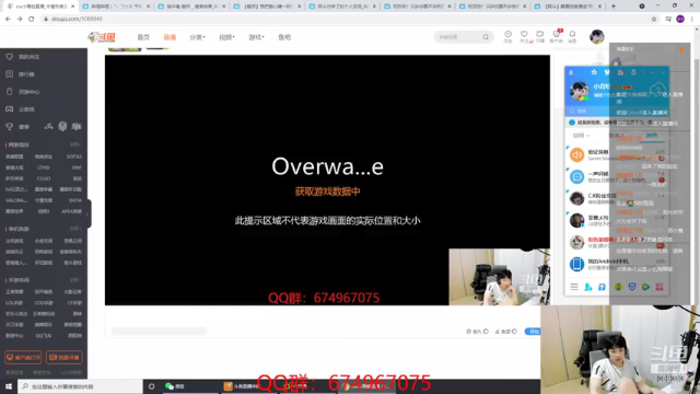 【2021-07-09 02点场】ow小青蛙：守望先锋启动 1089040