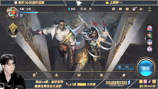 【2021-07-09 14点场】戏命师小白：克制杀心-做技术主播第1天