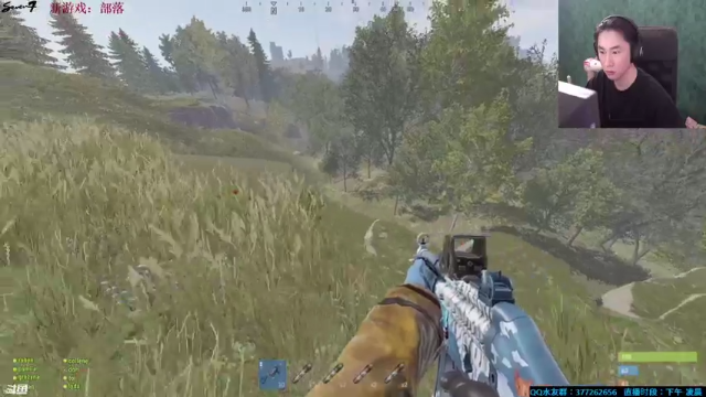 【2021-07-09 21点场】主播Se7en：【部落】生存游戏 嗨翻整夜