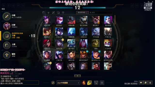 【2021-07-09 21点场】呆星QvQ：电一有车位，莉莉娅更新教学~