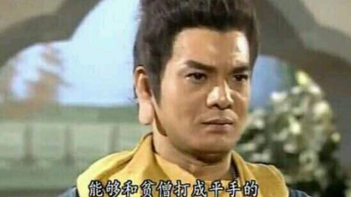 哇哈哈哈