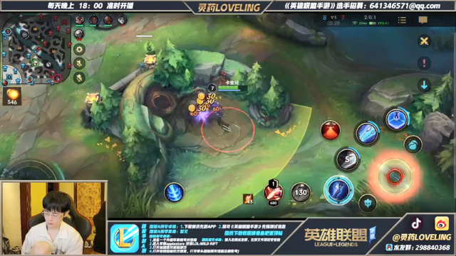【2021-07-09 20点场】灵药LoveLing：战神降临！职业战队三排王者局！