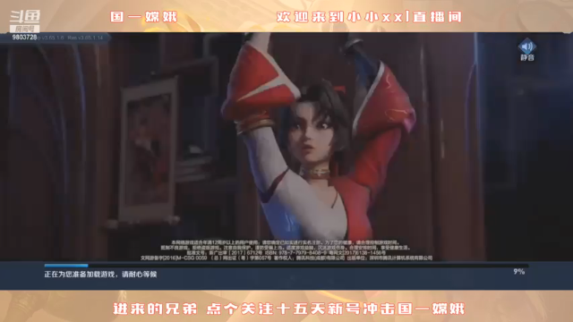 【2021-07-09 12点场】小小xxl：巅峰赛冲第一冲冲冲9803728