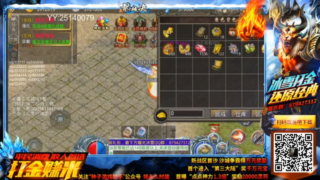 【2021-07-10 16点场】解说TH：TH:新档开荒，谁都不服