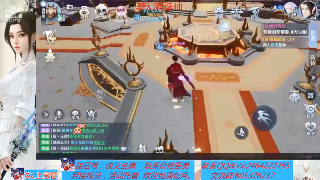 【2021-07-09 11点场】若晞丶：最长在线帮肝，业务能手