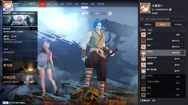 【2021-07-09 22点场】初一魔王：永劫无间 和尚教学
