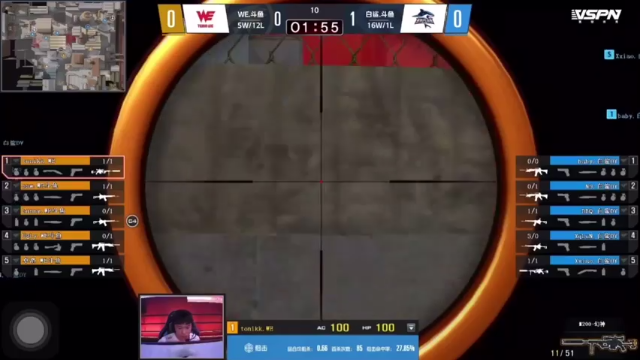 WE对阵白鲨：保卫者胜利（中）