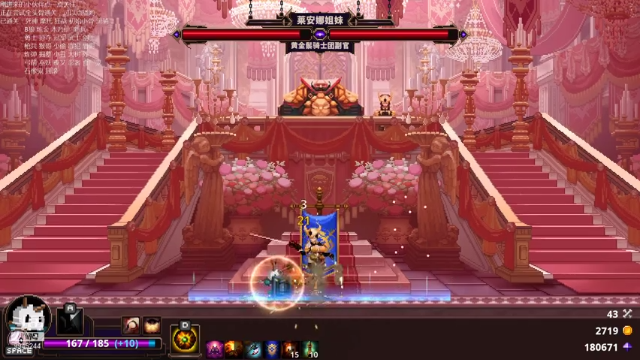 【2021-07-08 18点场】歪歪梯呀：继续全头骨通关