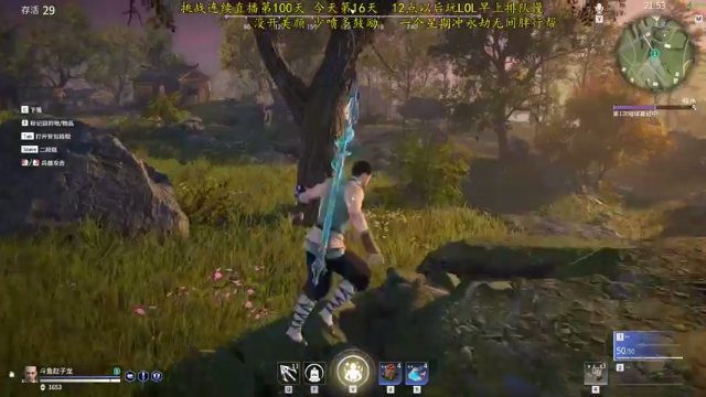 【2021-07-10 10点场】杀神丶晴空：准备尝试转型，12点以后播LOL