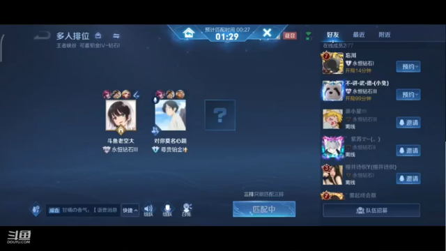 【2021-07-07 23点场】老空大：我自在逍遥