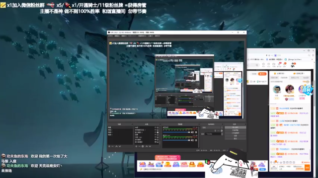 【2021-07-09 18点场】功夫鱼er：功夫鱼:恐惧之间唯一的神