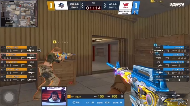 WE对阵白鲨：保卫者胜利（下）