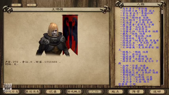 【2021-07-09 17点场】xyzAx佐：xyzAx佐的直播间暂时还没麦，谅解