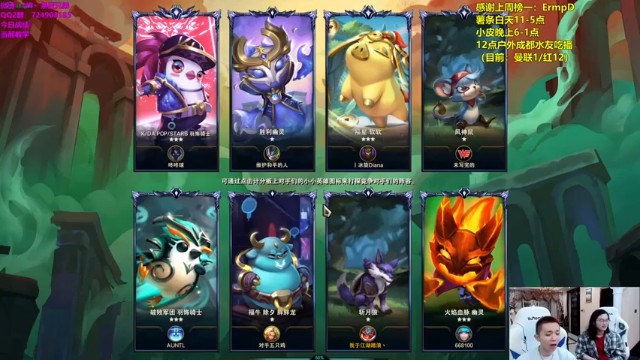 【NB丶条皮兄弟】三星人马薇恩维克托九破败吃鸡