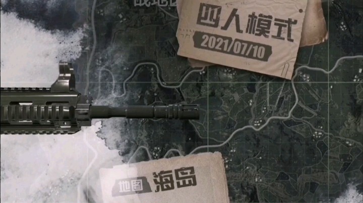 海岛逆袭局