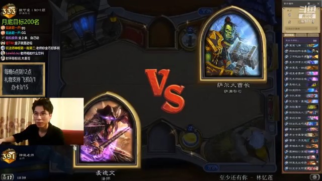 【神棍老师麦迪文】伤害刚好带走，差点来不及~~~