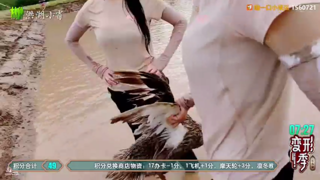 【2021-07-10 17点场】洪湖小肖：变形记之荒岛篇