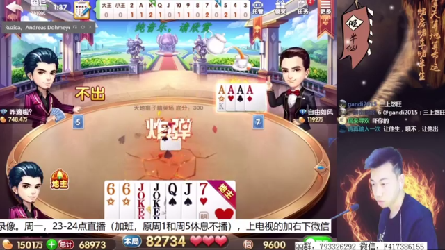 【2021-07-10 06点场】天地丶小旺：录像，我无敌，你随意！