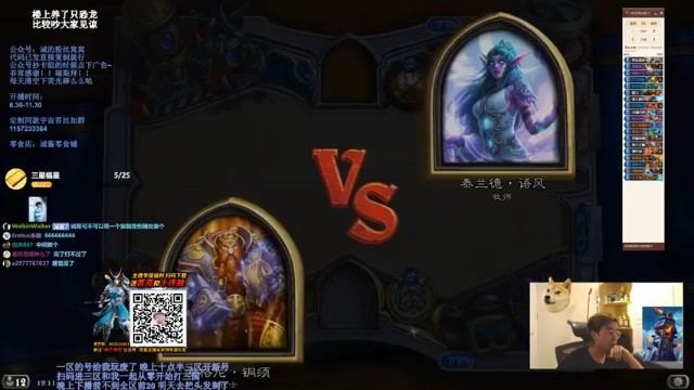 【主播伊藤诚】双投斧者伤害打足，一波带走