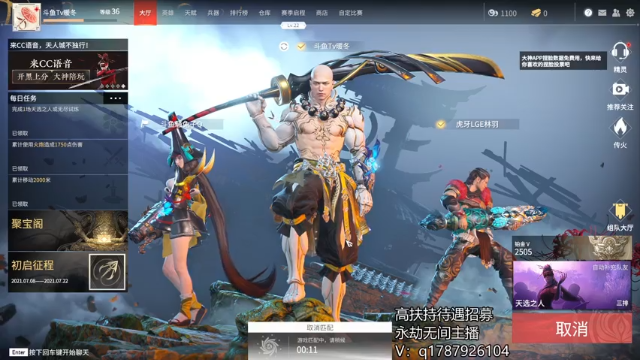 【2021-07-10 11点场】暖冬：三排冲榜又肝又莽OuO