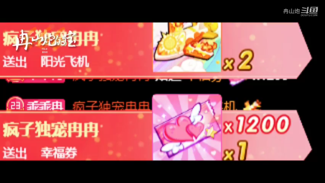冉冉会努力的！