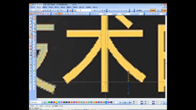 【2021-07-06 14点场】小尧绣花制版：蜀绣啊兄弟