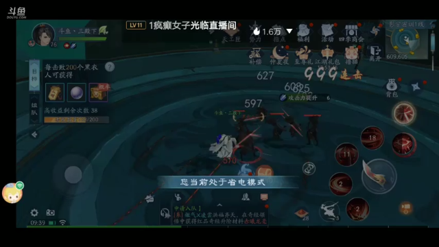 【2021-07-10 09点场】我最喜欢三殿下：一个特殊的主播，画质不好因为网卡