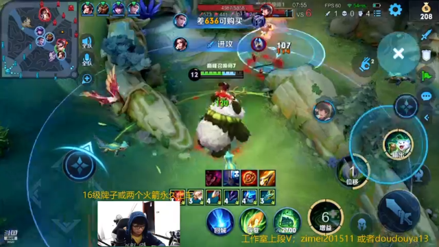 【2021-07-09 21点场】爱鱼丶南瓜：国1铠  巅峰2112冲第二个前十