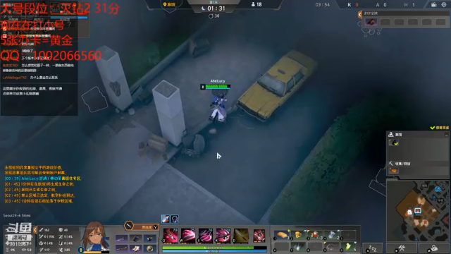 【2021-07-07 23点场】Explosion007：今天摆烂明天装死^^