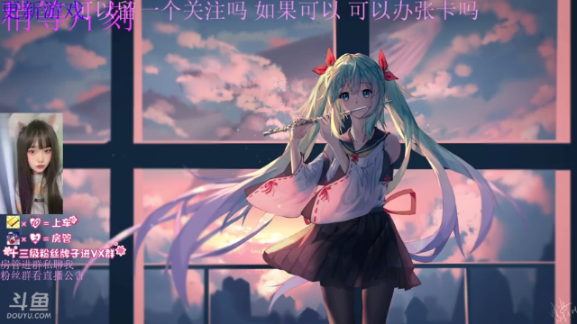 【2021-07-08 02点场】板板OwO：有车位 ~坚持努力