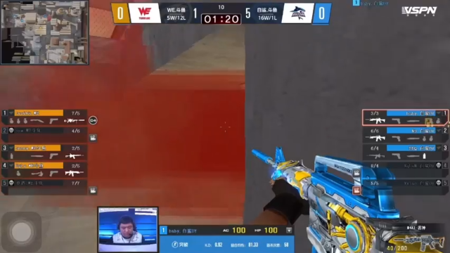 WE对阵白鲨：保卫者胜利（3）