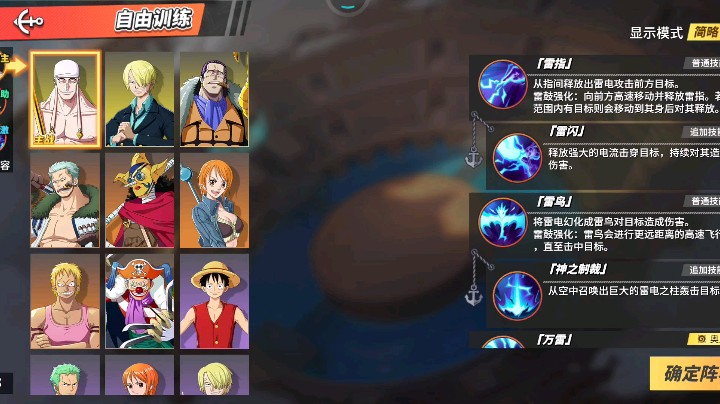 快点快点