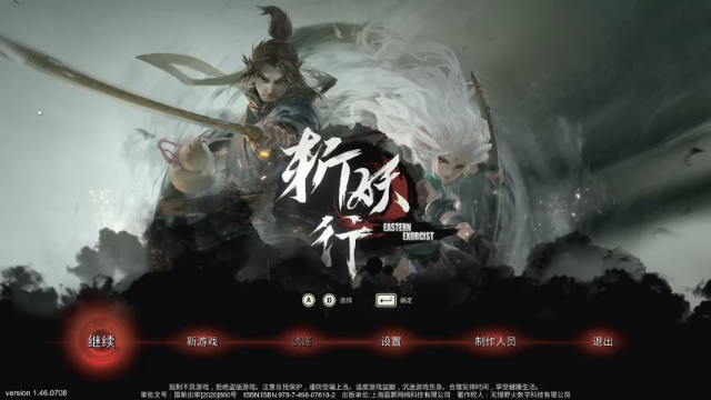 【2021-07-10 12点场】NoRain无雨：斩妖行 行不行？