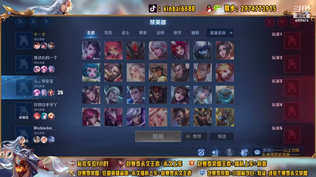 【2021-07-10 19点场】电竞信白丶：国服李白 巅峰教学屠杀