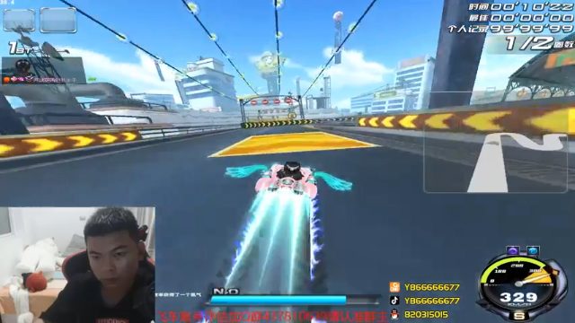 【2021-07-10 00点场】BN丶严斌：晚上好，来起飞了。干干干