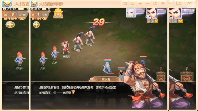 【2021-07-08 09点场】黑糖真猪：假装很努力。