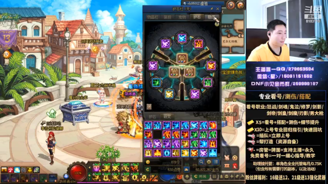 【2021-07-10 01点场】星灬叔：极限测伤、遴选、看号细节提升、回归指引