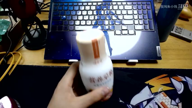 我买了一瓶水