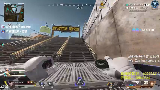 【2021-07-10 00点场】YW三冰卡尔：【Kael】斗鱼APEX比赛！