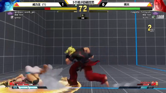 【2021-07-10 21点场】边哥BeenGor：21点直播街霸5日本高手瑛太VS威力王