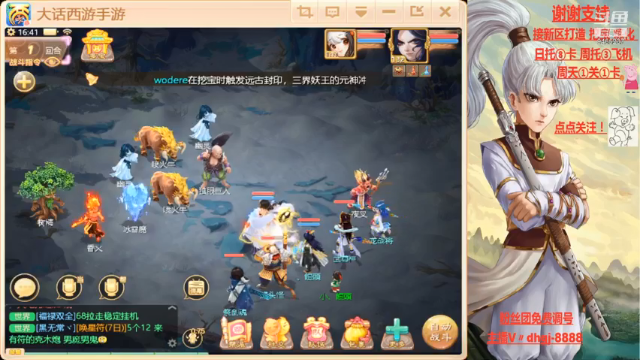 【2021-07-09 16点场】黑糖真猪：假装很努力。