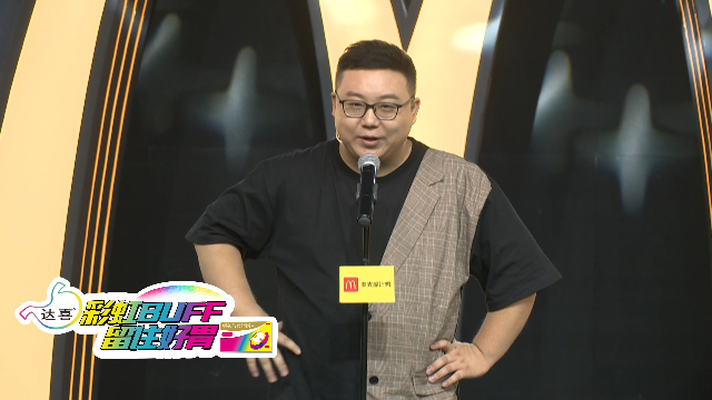 我在斗鱼看斗鱼官方直播直播英雄联盟